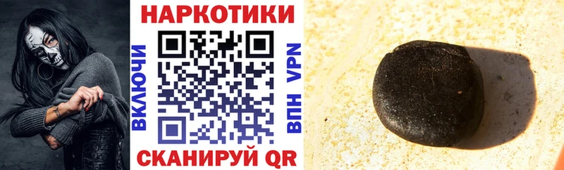 Цена Крымск ГАШ  Каннабис  MDMA  Мефедрон  Cocaine  СК 