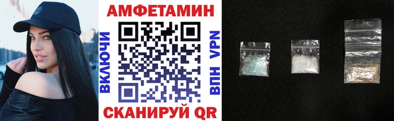 блэк спрут как зайти  Крымск  нарко площадка какой сайт  АМФ VHQ 
