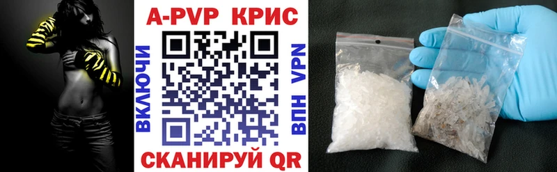 mega как зайти  Крымск  A PVP СК КРИС  хочу  