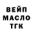 ТГК вейп Avashan Kasimova