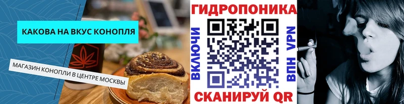 гидра зеркало  что такое   Крымск  Еда ТГК конопля 