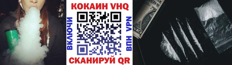 Кокаин 98%  что такое наркотик  Крымск 