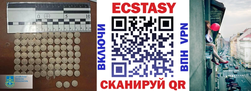 Экстази Punisher  где купить   Крымск 