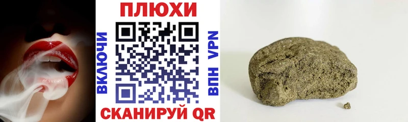 ГАШИШ hashish  Крымск 