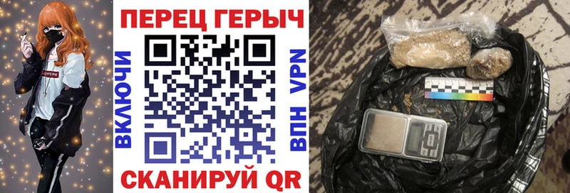ГЕРОИН гречка  продажа наркотиков  Крымск 