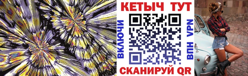 КЕТАМИН ketamine  blacksprut рабочий сайт  Крымск  хочу  