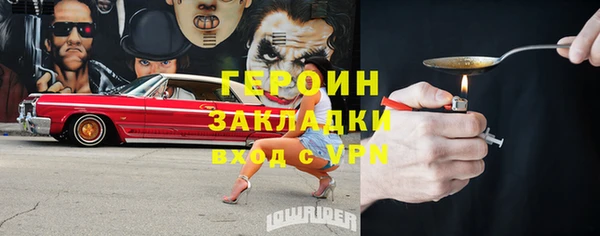трава Балабаново