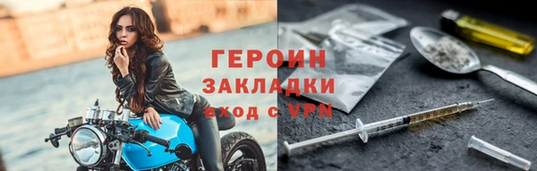 скорость mdpv Балахна