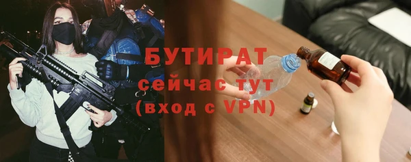 трава Балабаново