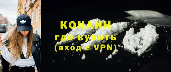 трава Балабаново