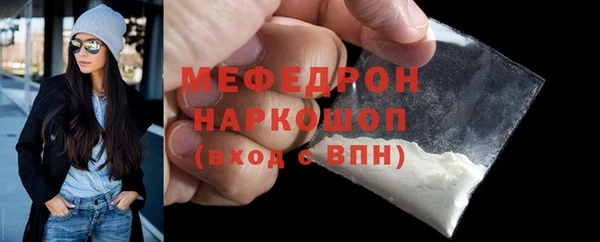 трава Балабаново