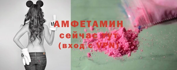 трава Балабаново