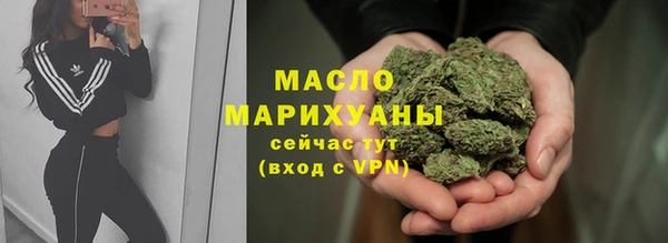 трава Балабаново