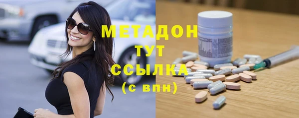 соль ск Баксан