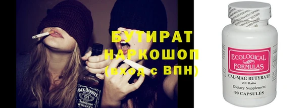 соль ск Баксан