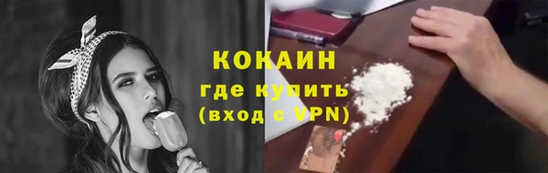 соль ск Баксан