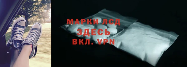 трава Балабаново