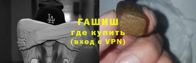 трава Балабаново