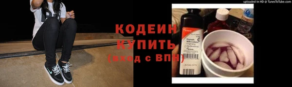 скорость mdpv Балахна