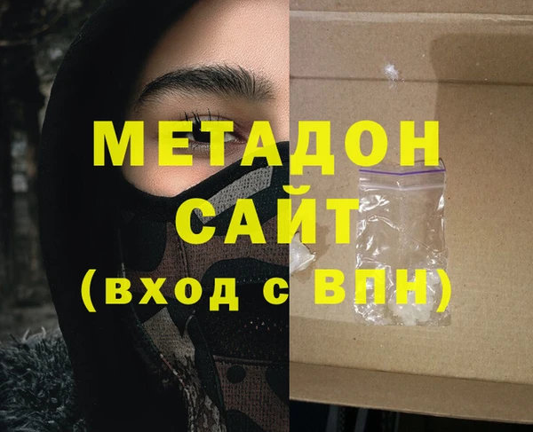 скорость mdpv Балахна