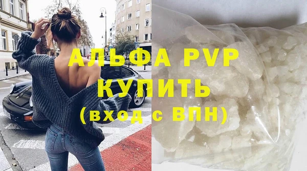 трава Балабаново