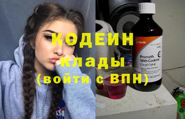 трава Балабаново