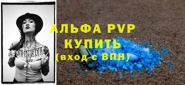 трава Балабаново