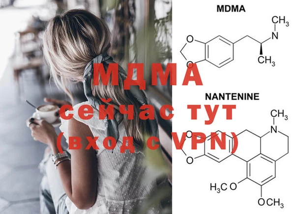 скорость mdpv Балахна