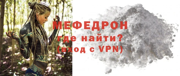 трава Балабаново