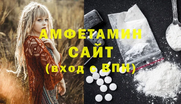 скорость mdpv Балахна