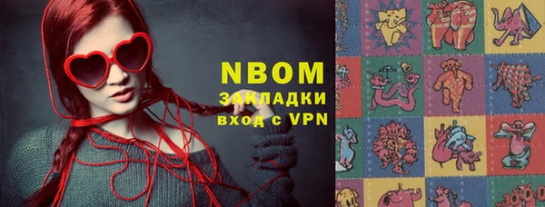 трава Балабаново