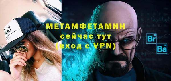 соль ск Баксан