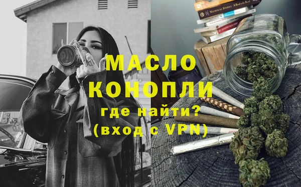 соль ск Баксан