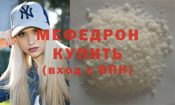 скорость mdpv Балахна