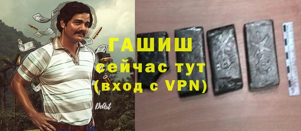 соль ск Баксан
