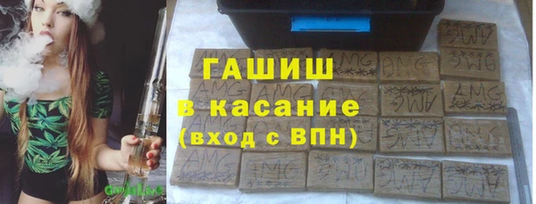трава Балабаново