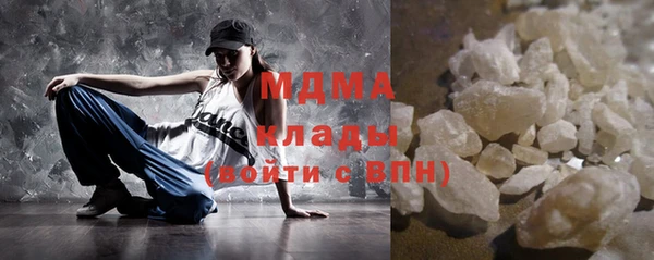 скорость mdpv Балахна