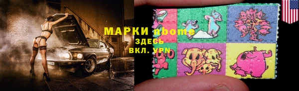 соль ск Баксан