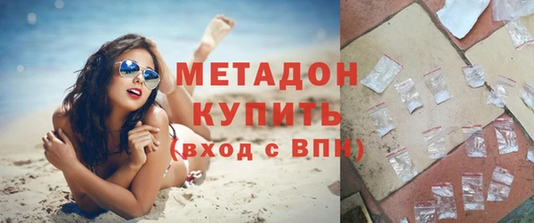 соль ск Баксан