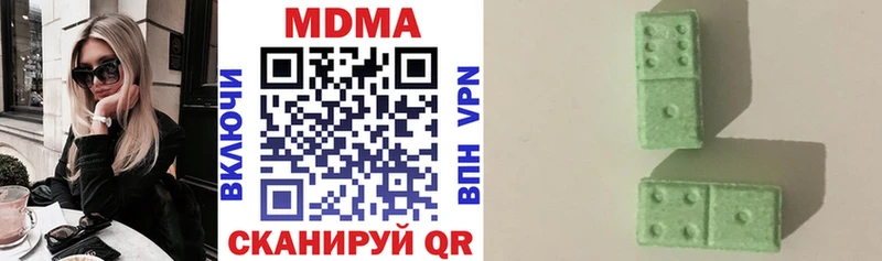 MDMA кристаллы  Крымск 