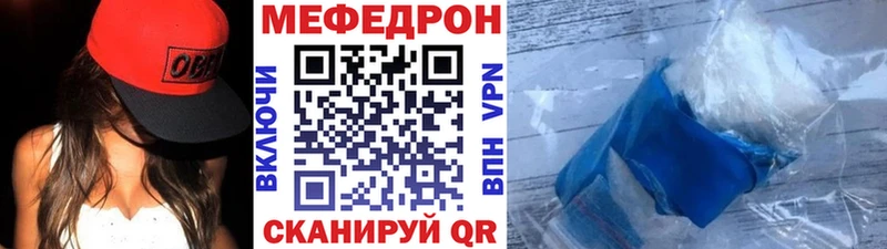 МЯУ-МЯУ мяу мяу  купить  сайты  Крымск 