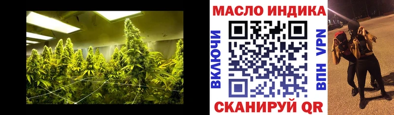 ТГК вейп с тгк  ссылка на мегу рабочий сайт  Крымск 